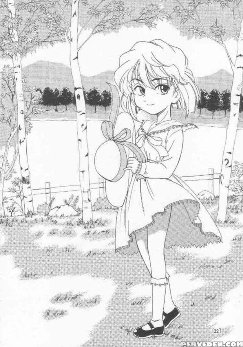 Manga Sangyou Haikibutsu 01 1