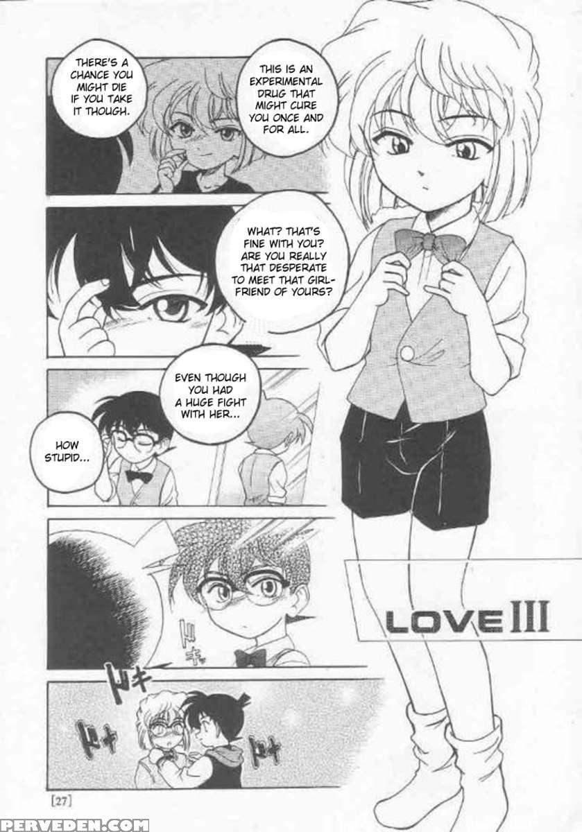 Manga Sangyou Haikibutsu 01 1