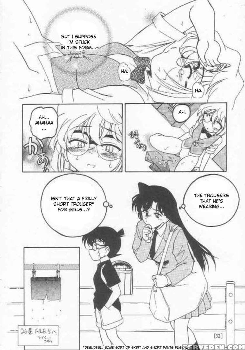 Manga Sangyou Haikibutsu 01 1