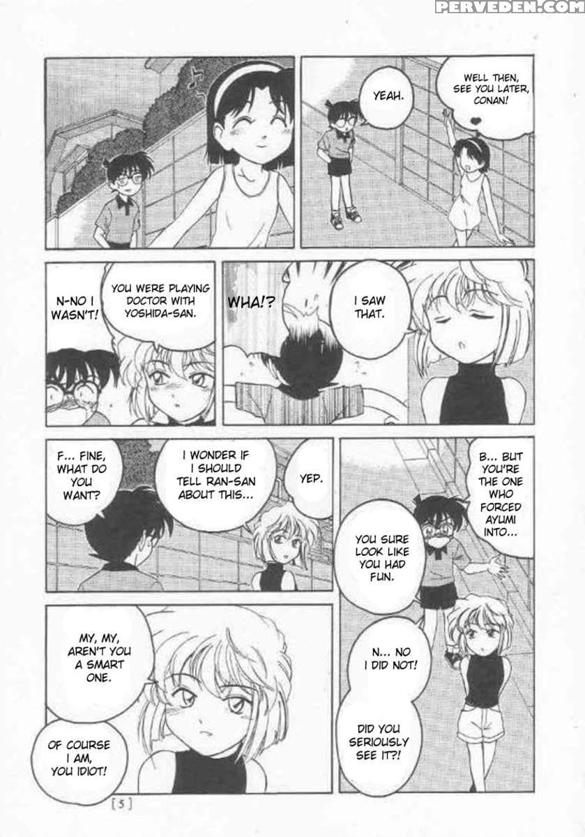Manga Sangyou Haikibutsu 01 1