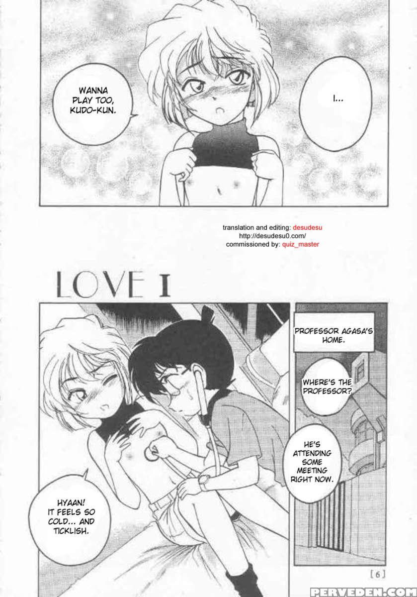 Manga Sangyou Haikibutsu 01 1