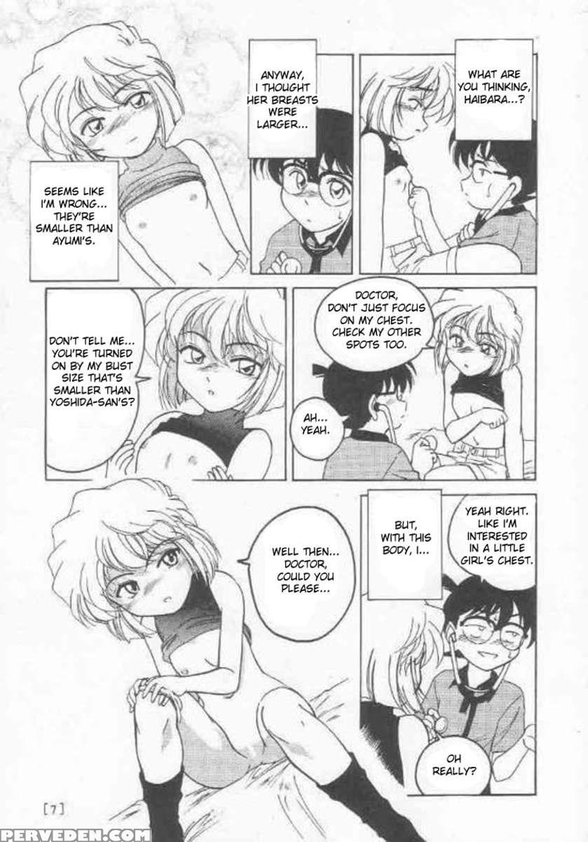 Manga Sangyou Haikibutsu 01 1