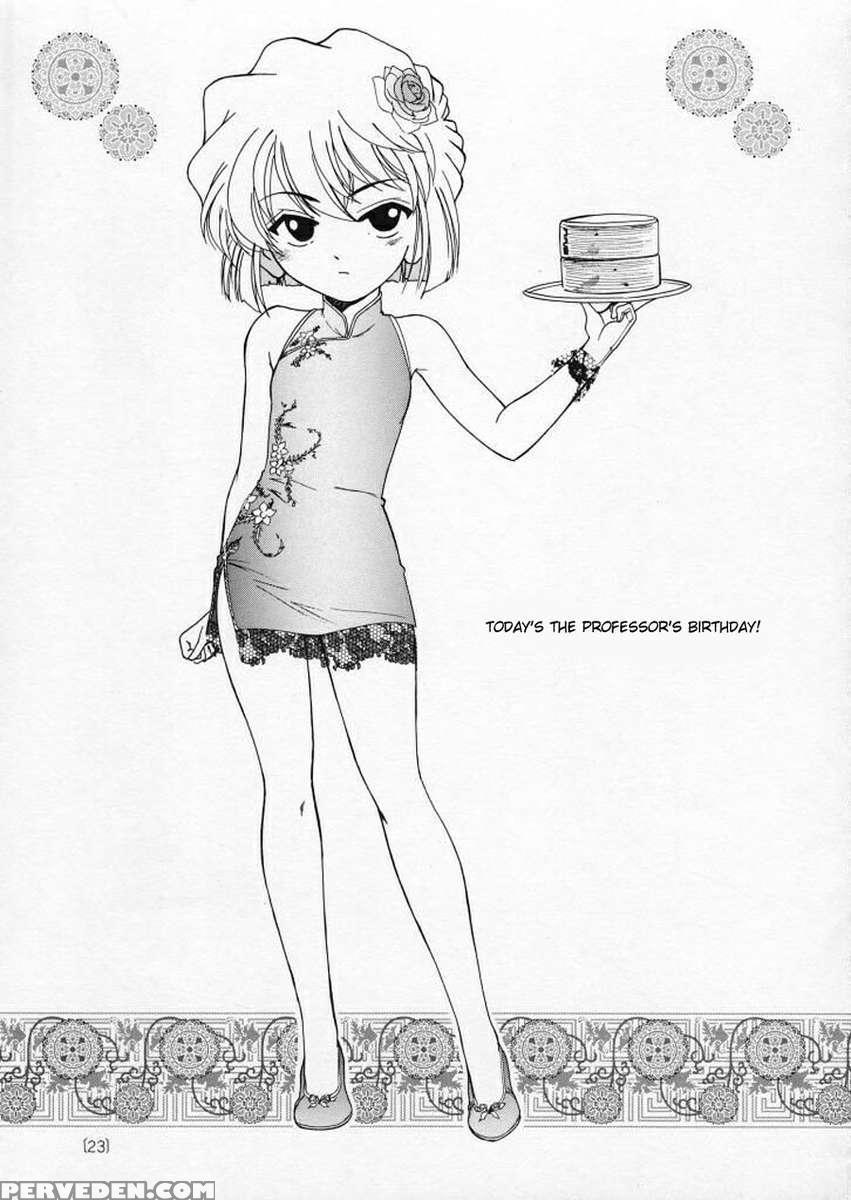 Manga Sangyou Haikibutsu 02 1