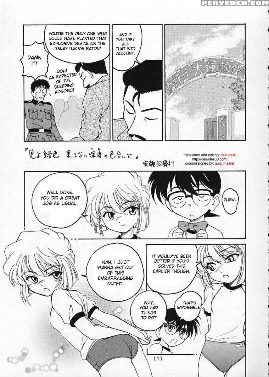 Manga Sangyou Haikibutsu 02 1