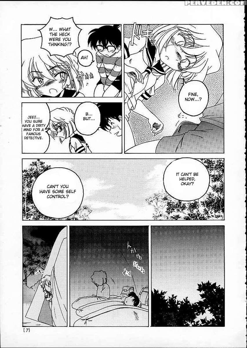 Manga Sangyou Haikibutsu 03 1
