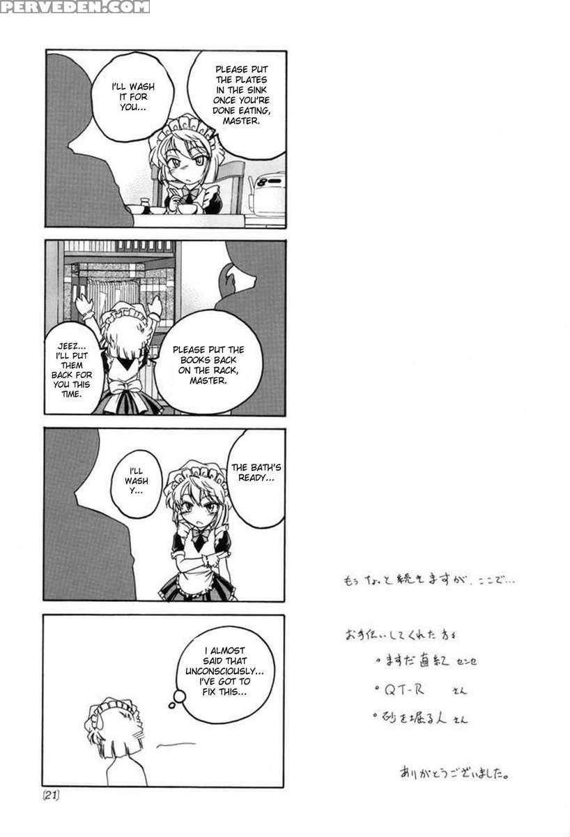 Manga Sangyou Haikibutsu 04 1