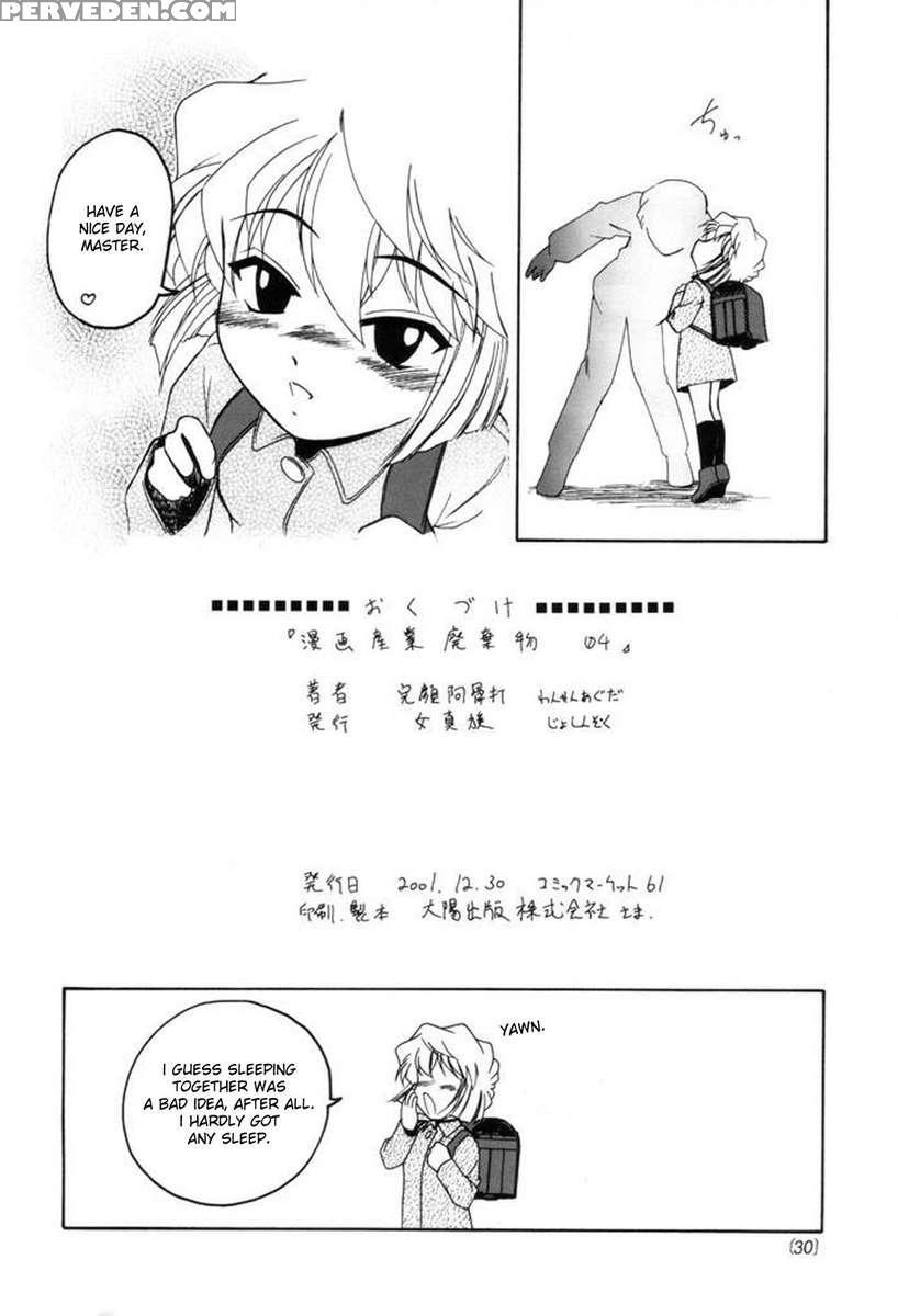 Manga Sangyou Haikibutsu 04 1