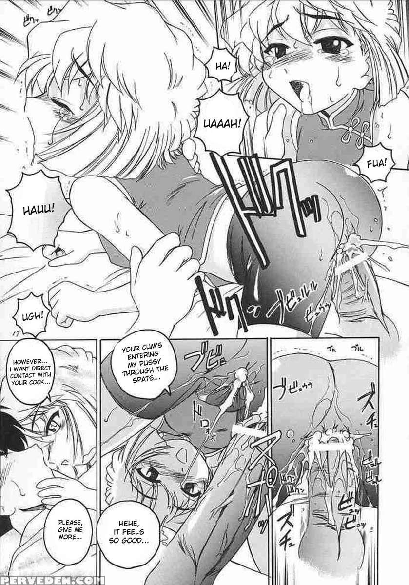 Manga Sangyou Haikibutsu 05 1