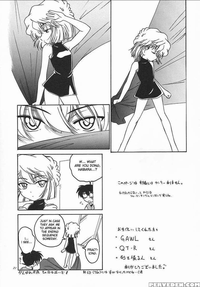 Manga Sangyou Haikibutsu 05 1