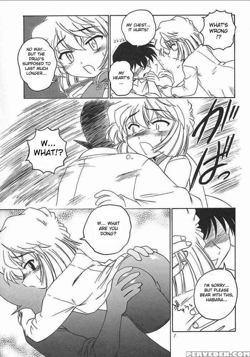 Manga Sangyou Haikibutsu 05 1