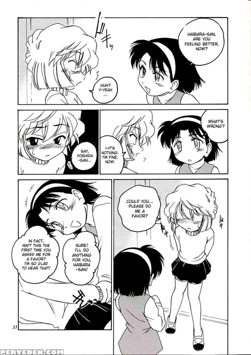Manga Sangyou Haikibutsu 06 1