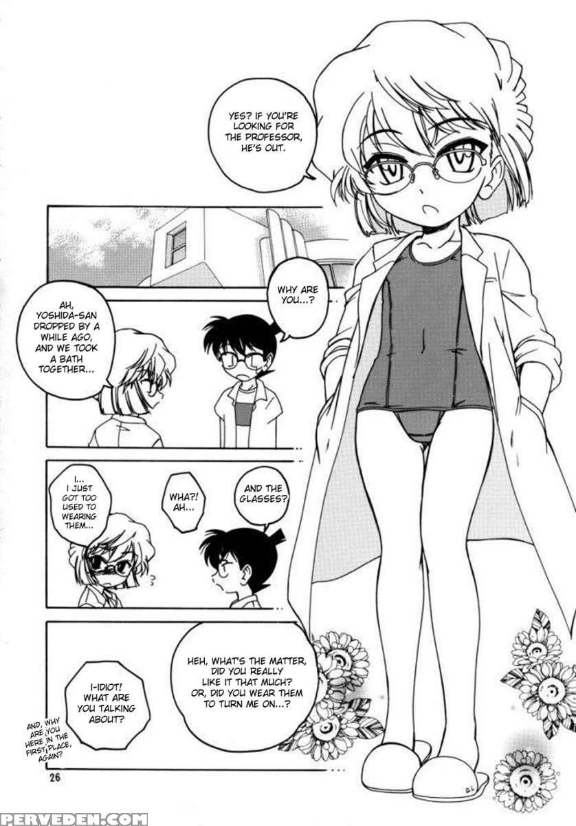 Manga Sangyou Haikibutsu 07 1