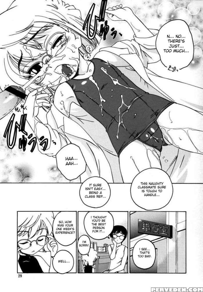 Manga Sangyou Haikibutsu 07 1