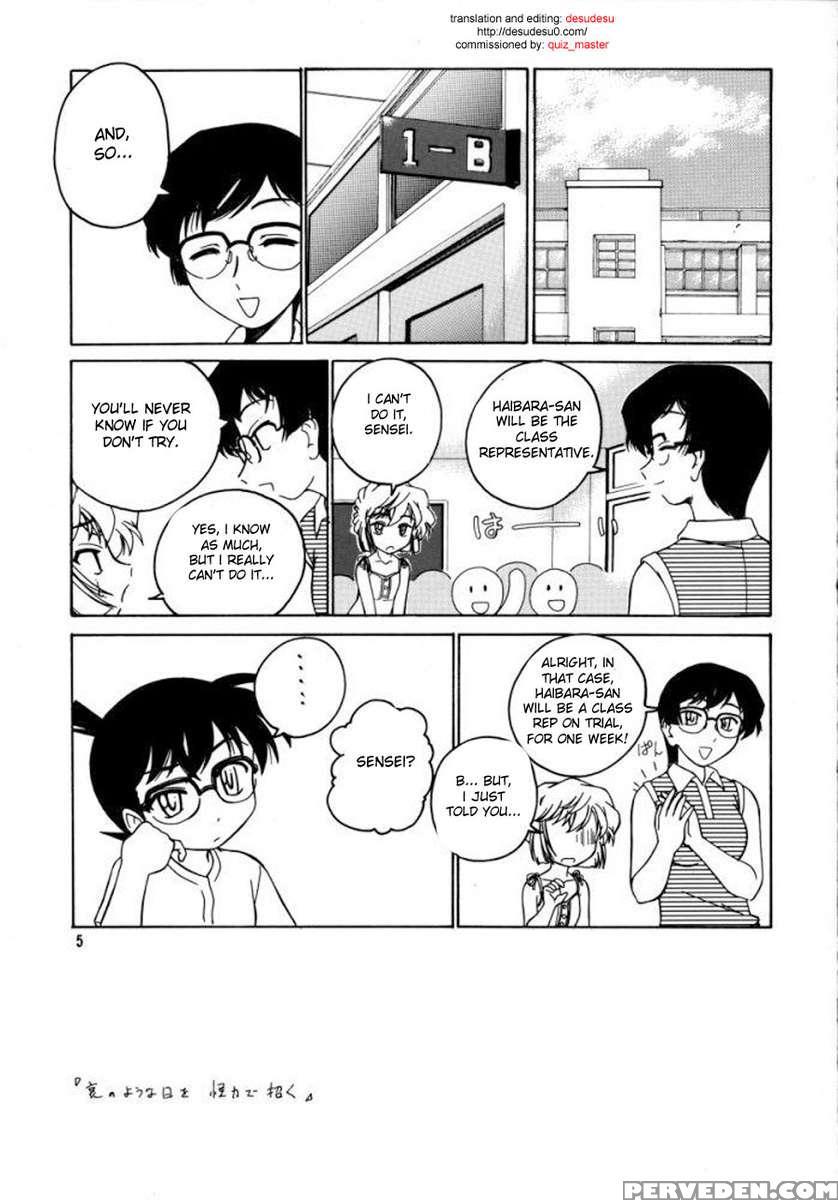 Manga Sangyou Haikibutsu 07 1
