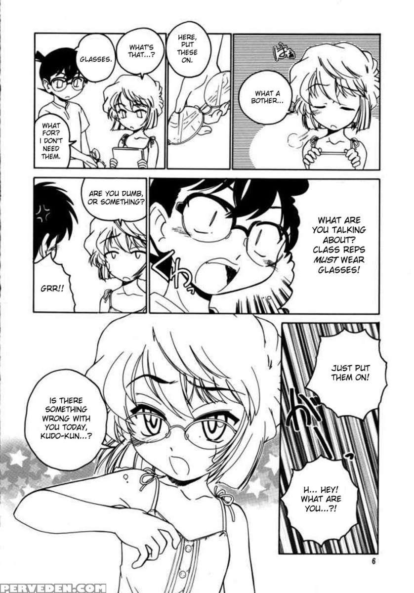 Manga Sangyou Haikibutsu 07 1
