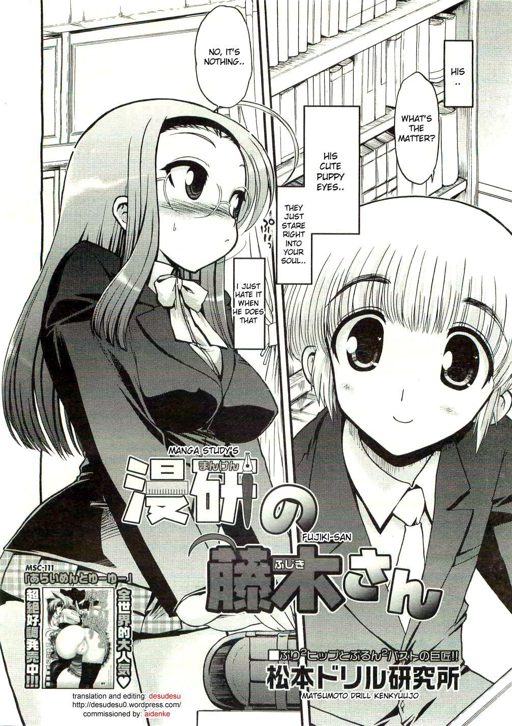 Manga Study’s Fujiki-san 0: Oneshot