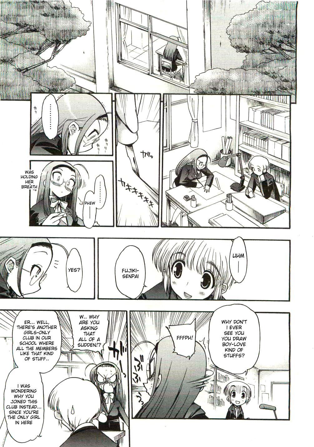 Manga Study’s Fujiki-san 0: Oneshot