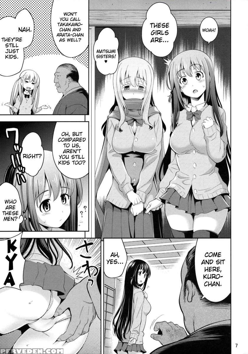 Manganzenseki 1