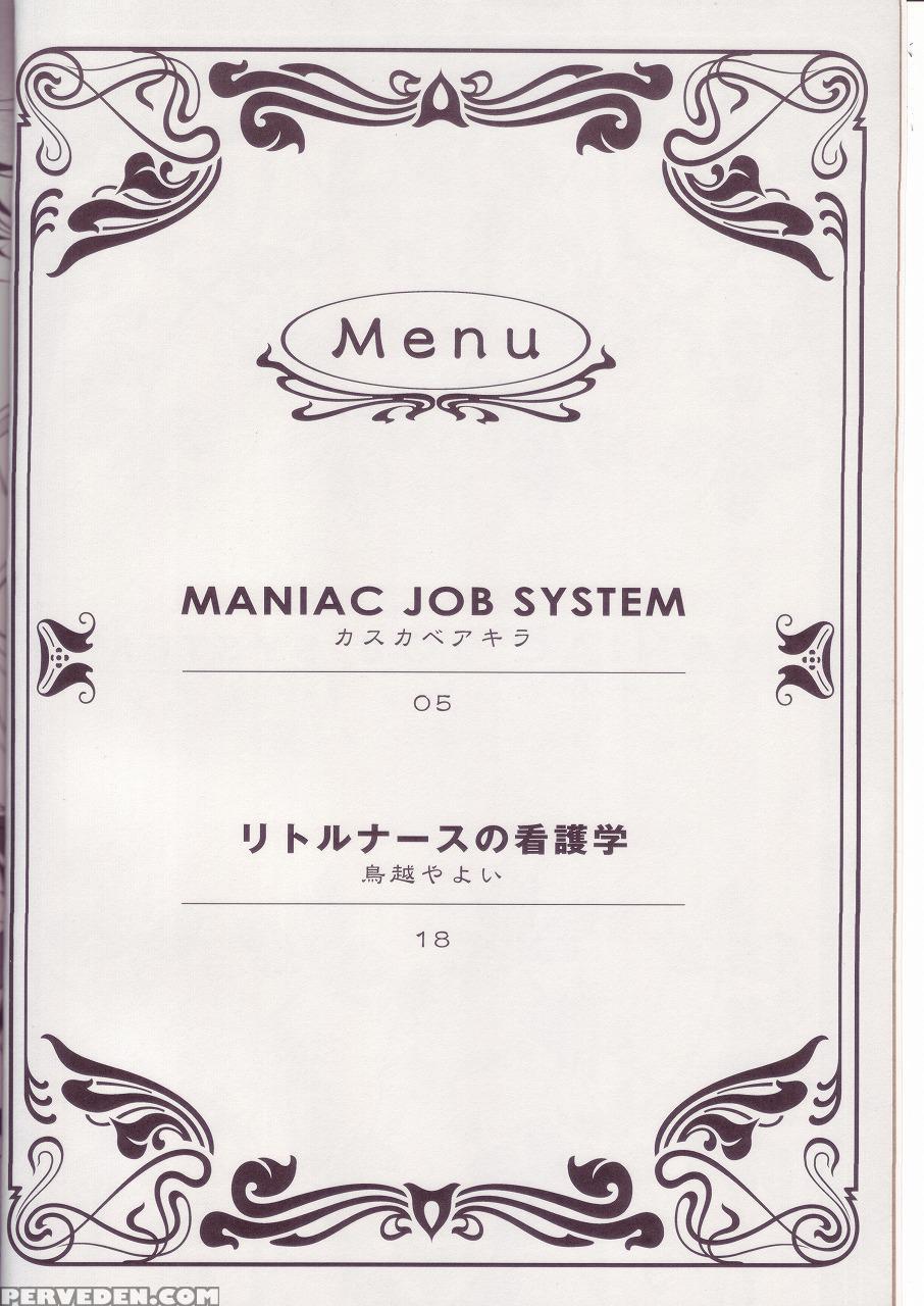 Maniac Job System - Final Fantasy 12 1