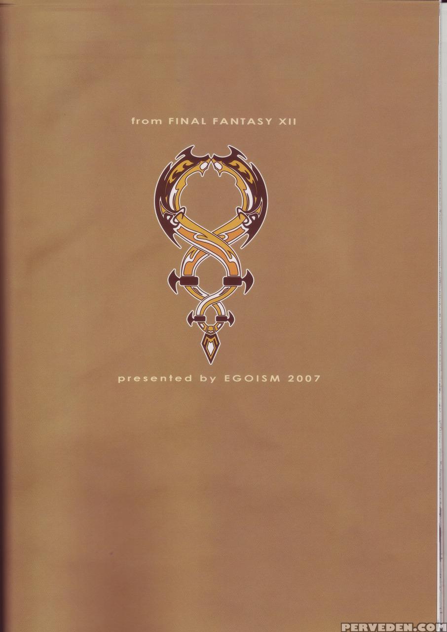 Maniac Job System - Final Fantasy 12 1