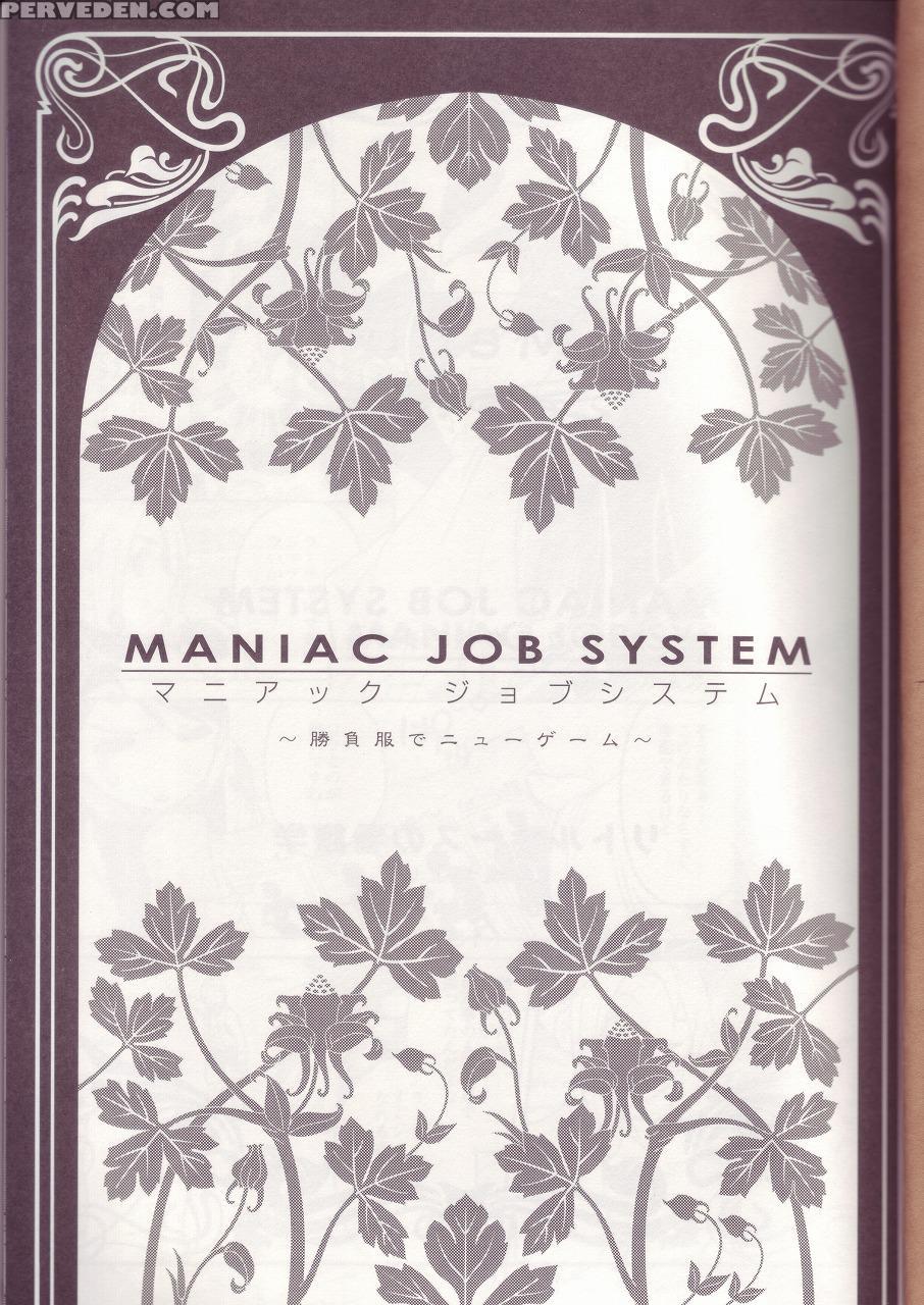 Maniac Job System - Final Fantasy 12 1