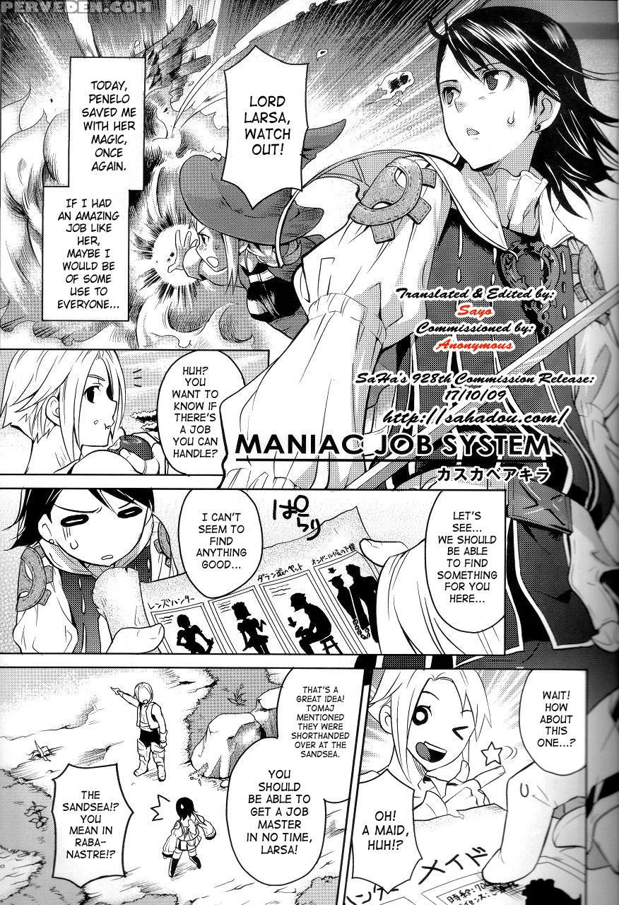 Maniac Job System - Final Fantasy 12 1