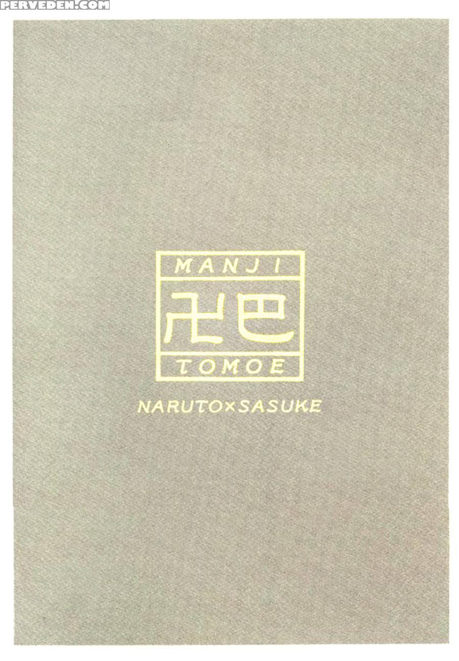 Manjitomoe - Naruto 1