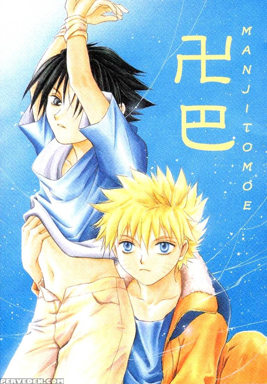 Manjitomoe - Naruto 1