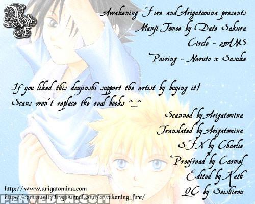 Manjitomoe - Naruto 1