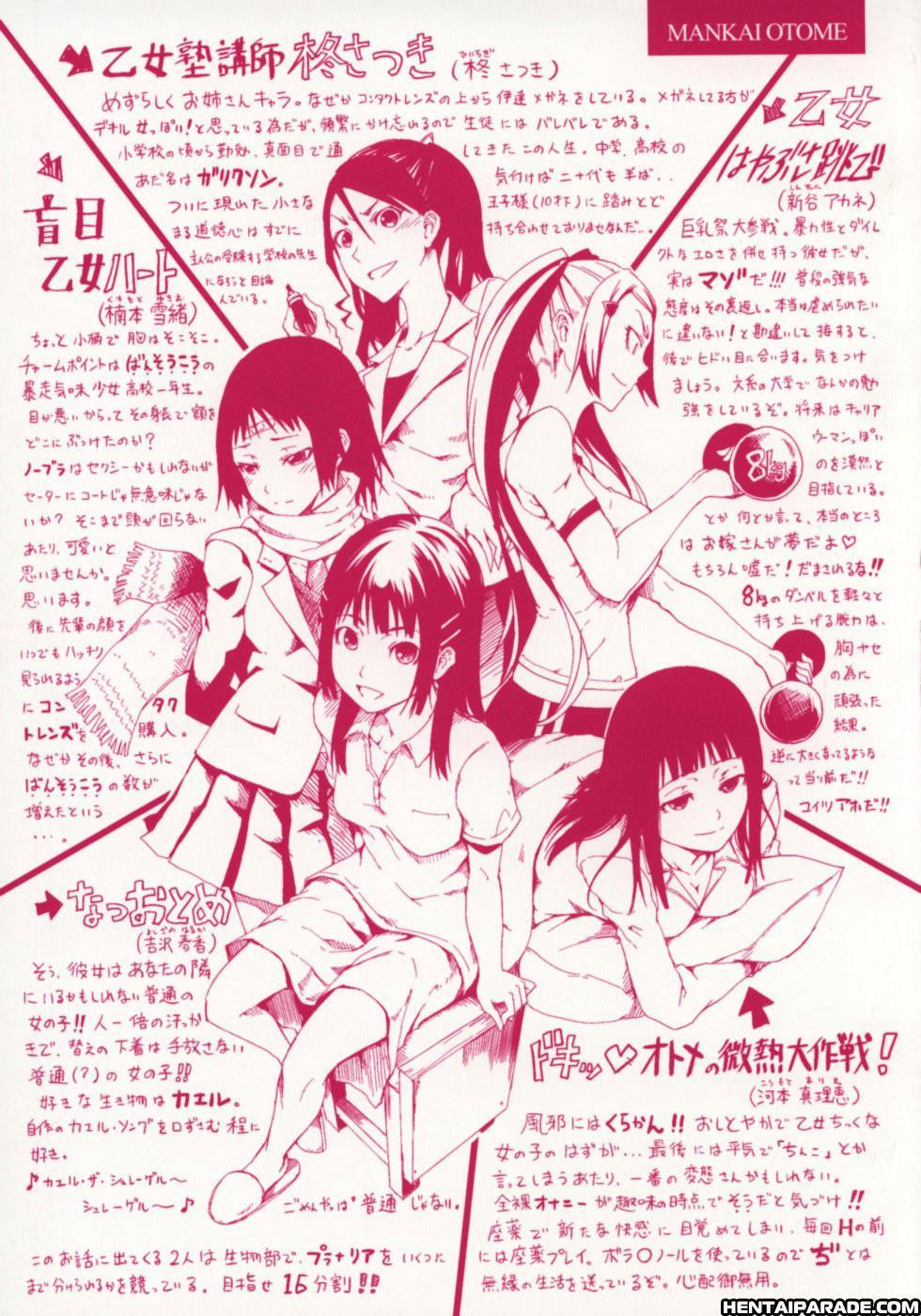 Mankai Otome 1