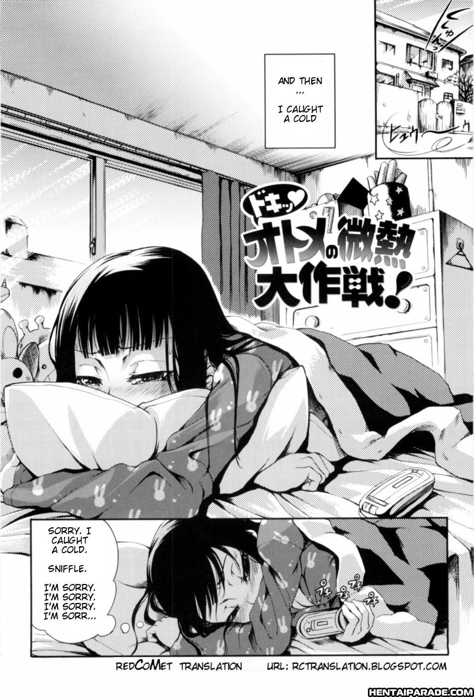 Mankai Otome 4