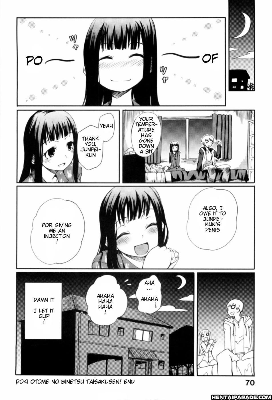 Mankai Otome 4