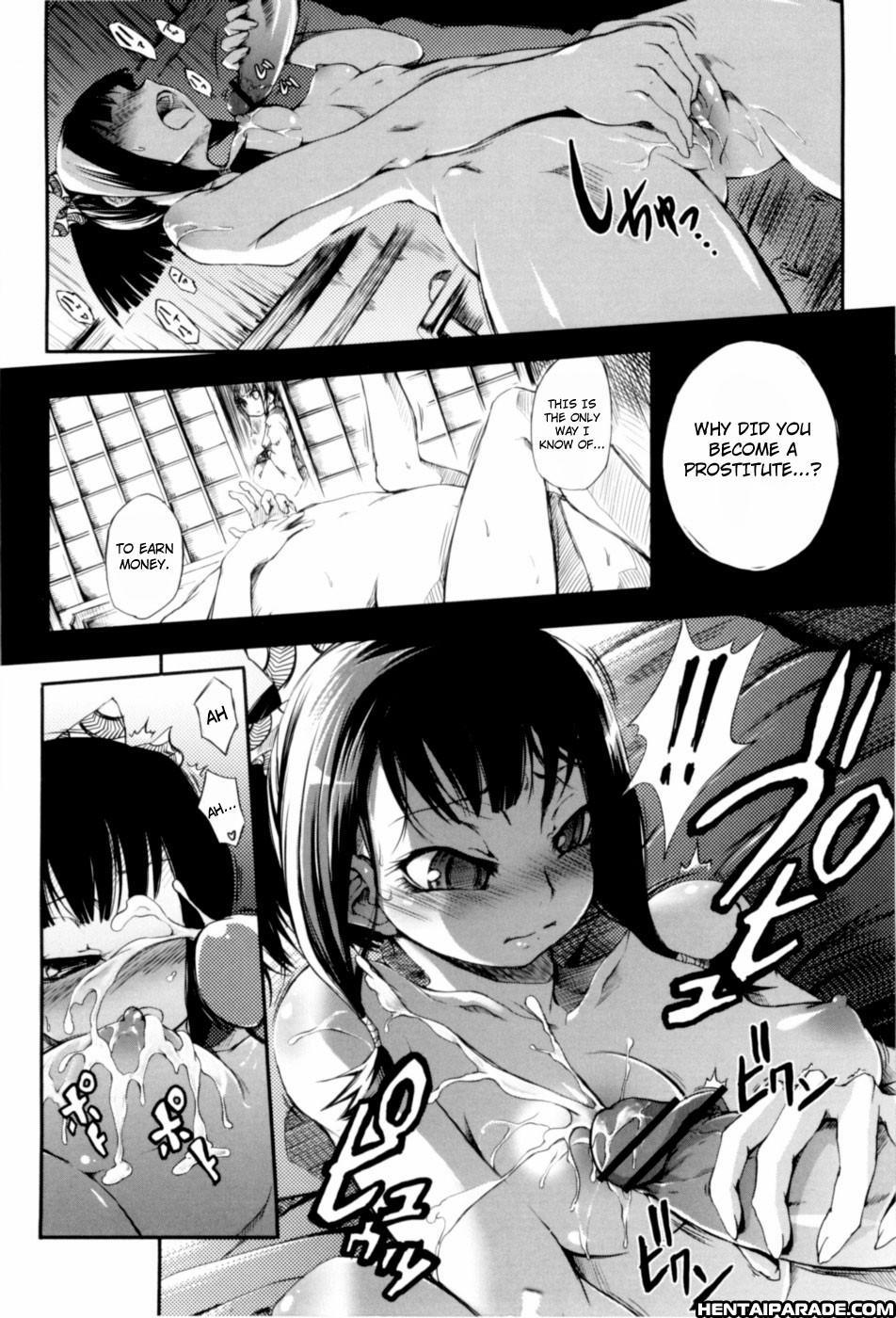 Mankai Otome 8
