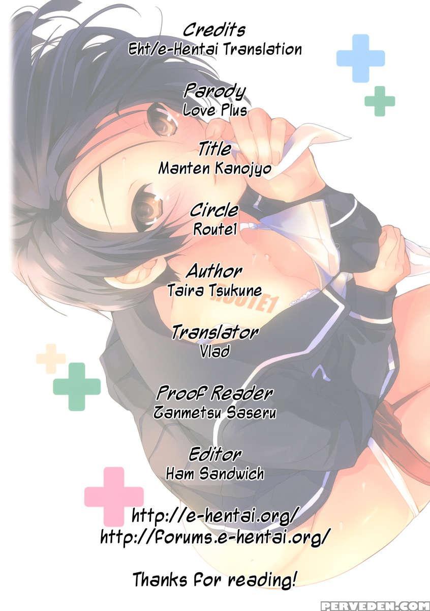 Manten Kanojo 1