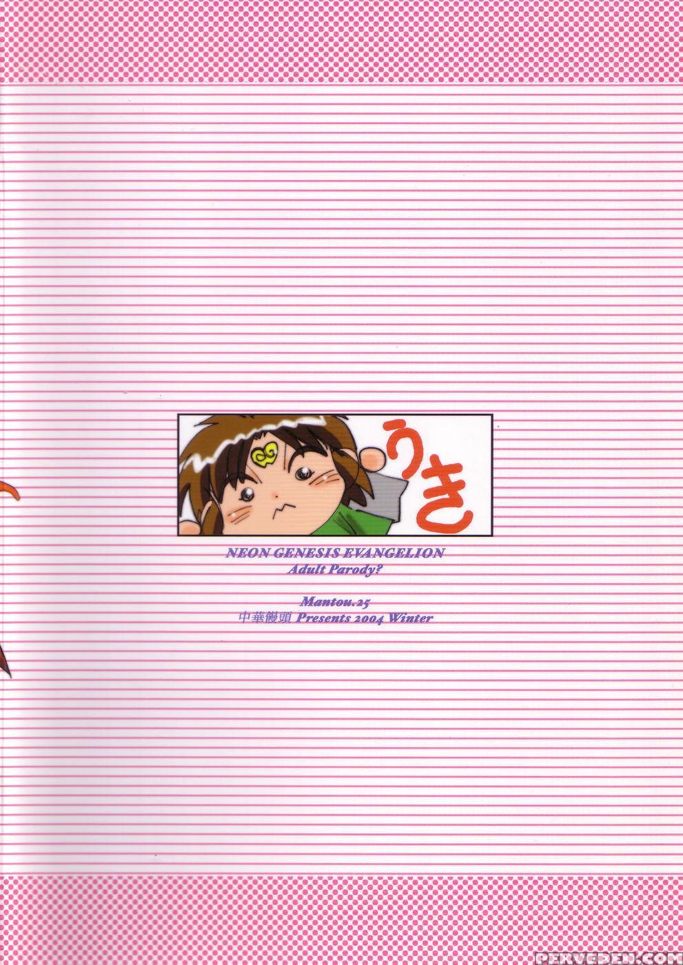 Mantou .25 - Neon Genesis Evangelion 1
