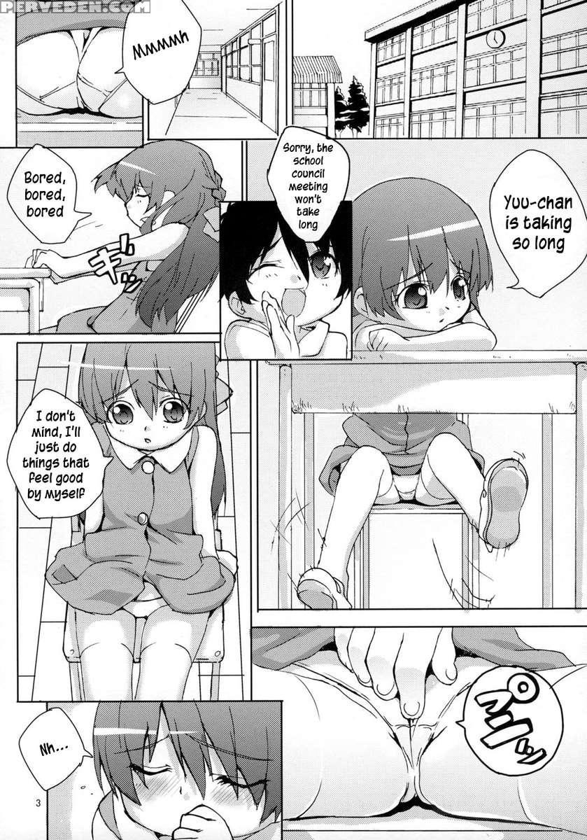 Mao-chan No Dekiru Kana 1