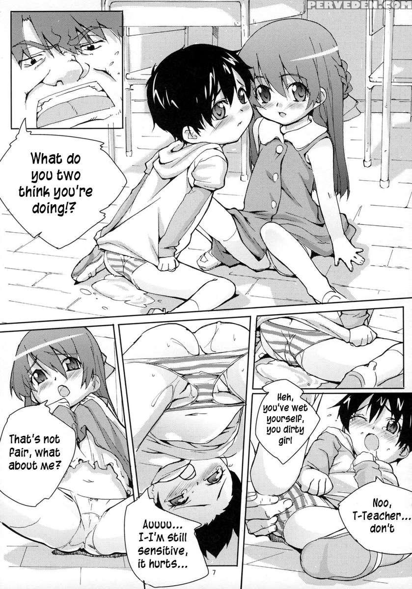 Mao-chan No Dekiru Kana 1