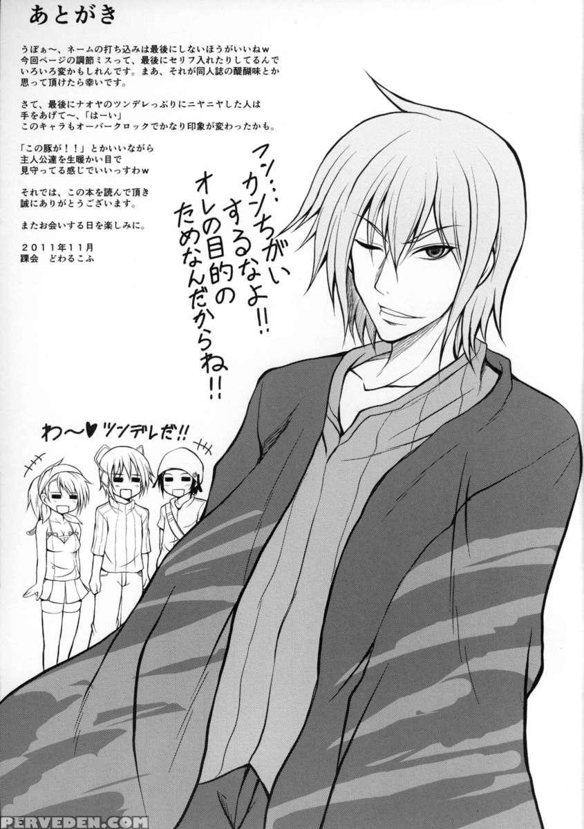 Maou Eigyou Hajimemashita 1