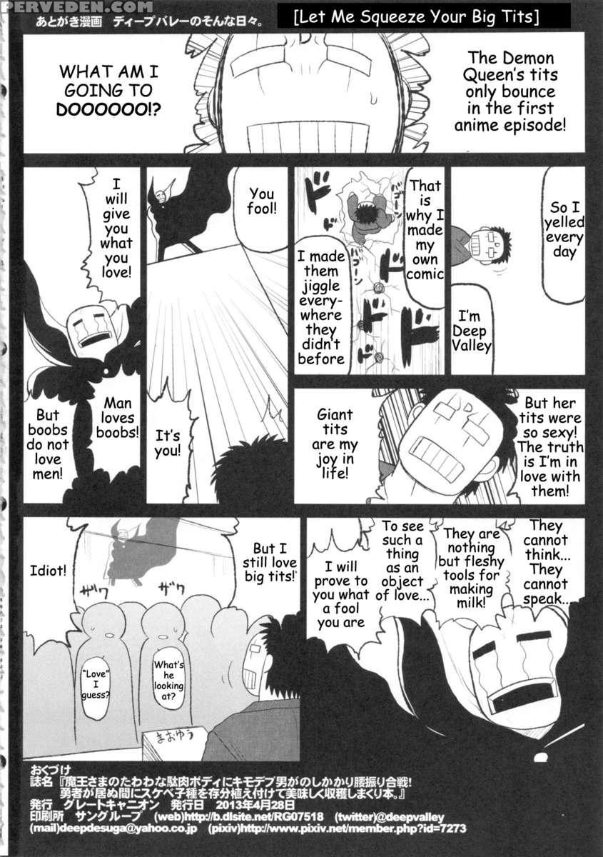 Maou-sama No Tawawa Na Daniku Body Ni Kimo Debu Otoko Ga Noshikakari Koshifuri Daigassen! 1