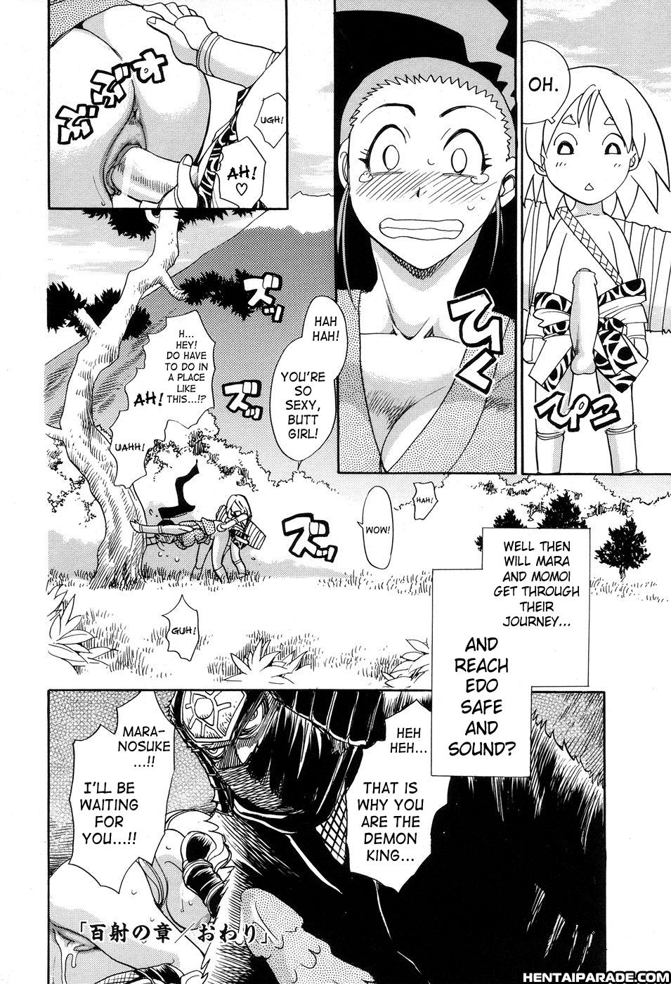 Maranosuke 2