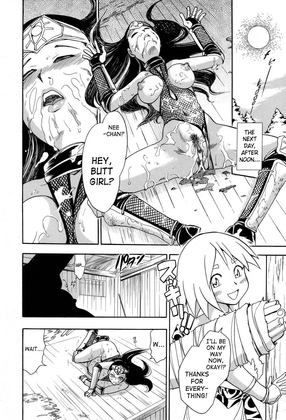 Maranosuke 2