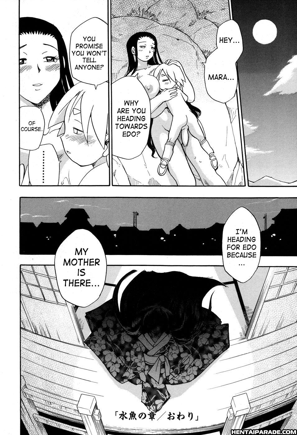 Maranosuke 4