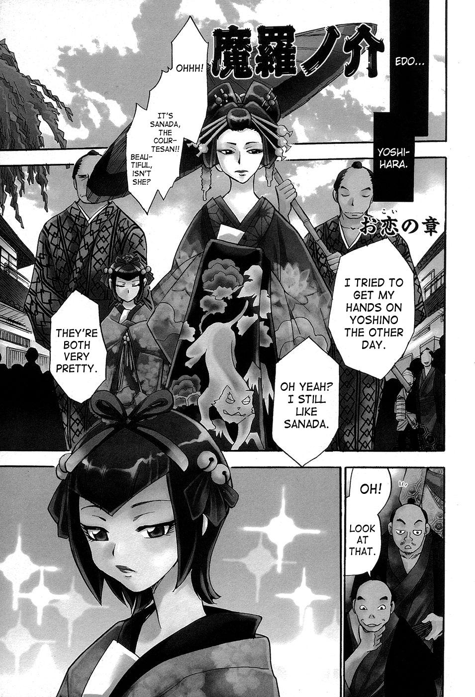 Maranosuke 5