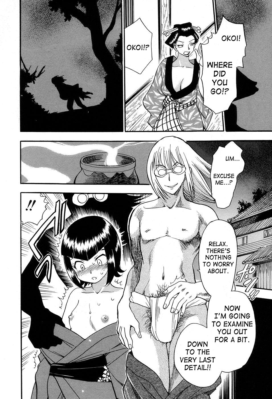Maranosuke 5