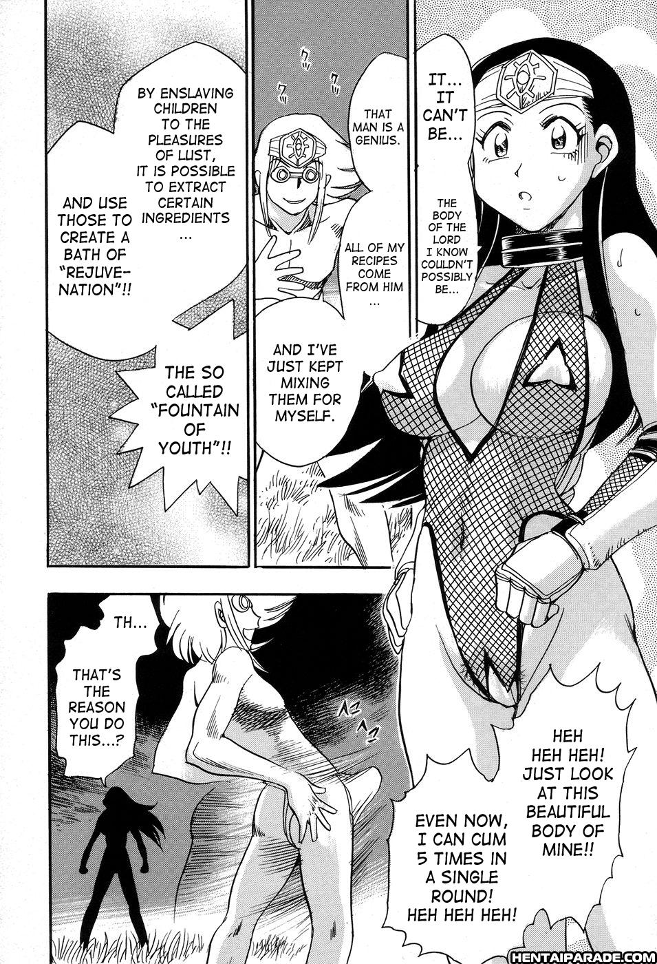 Maranosuke 5