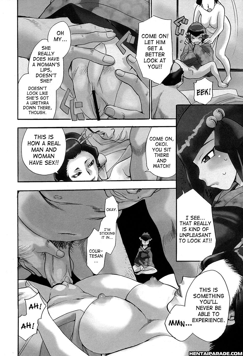 Maranosuke 5
