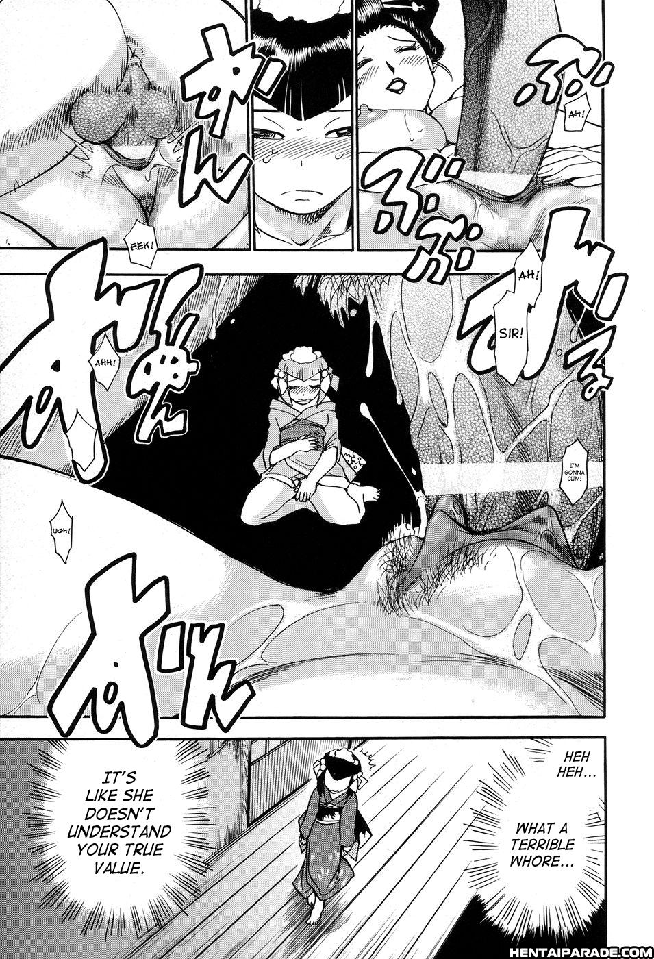 Maranosuke 5