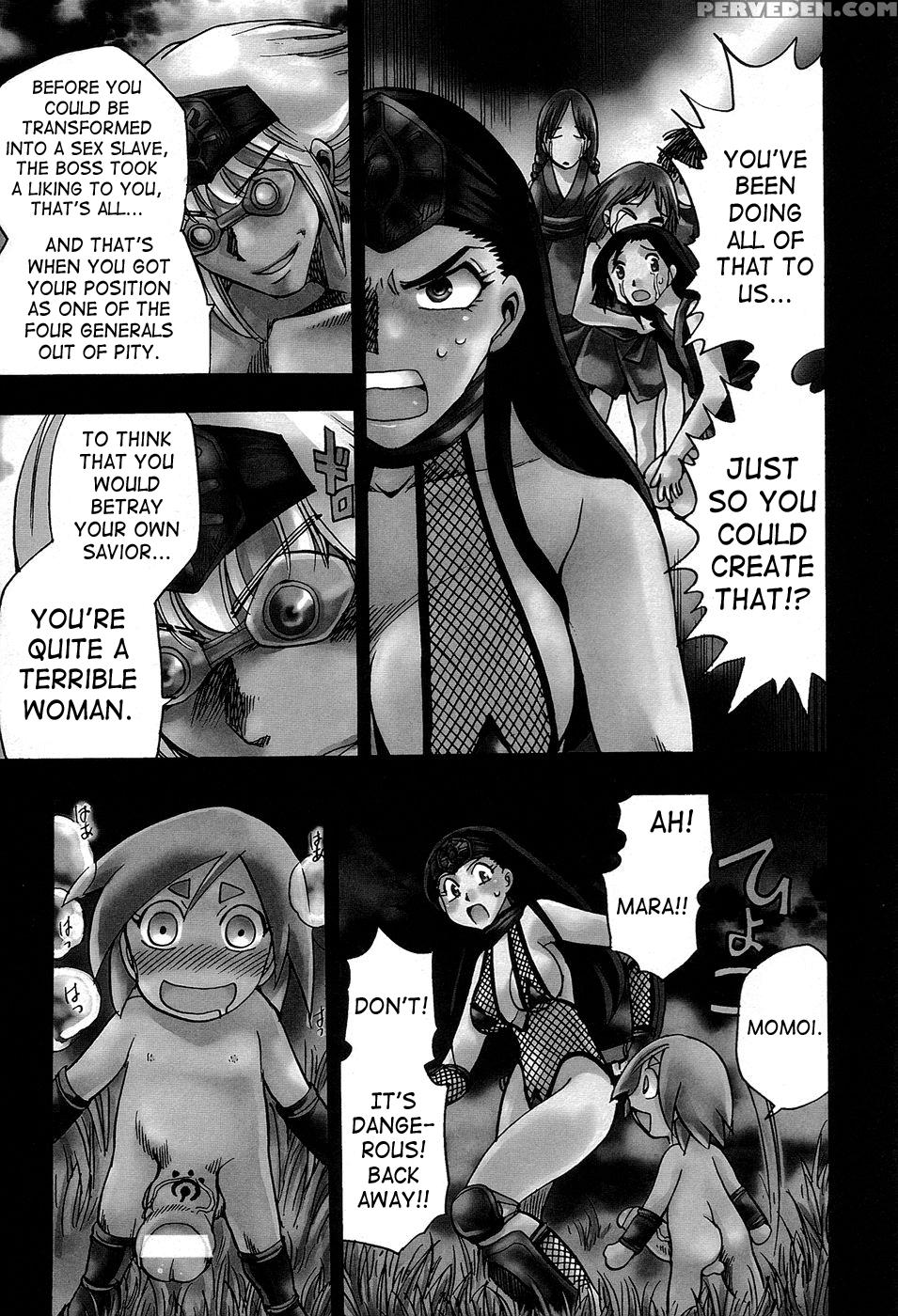 Maranosuke 6