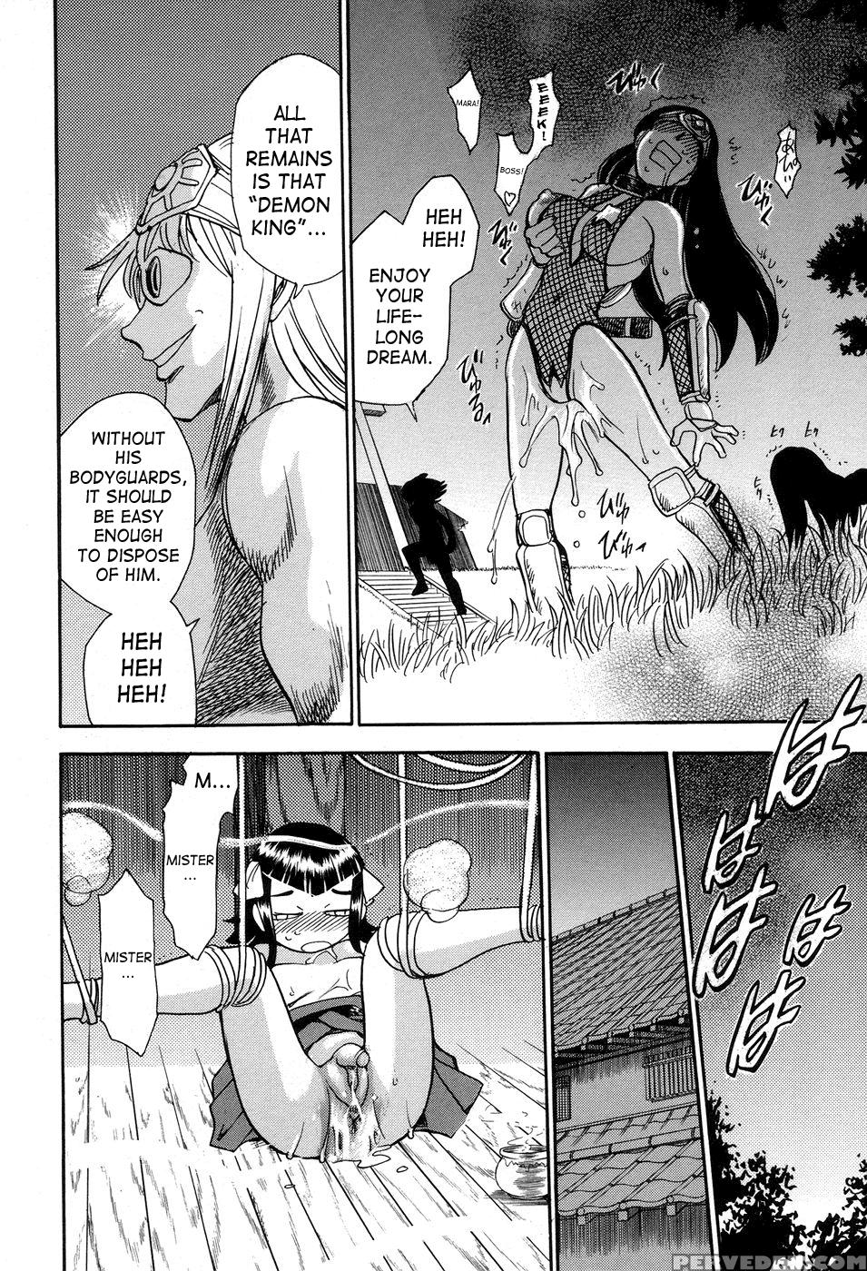 Maranosuke 6