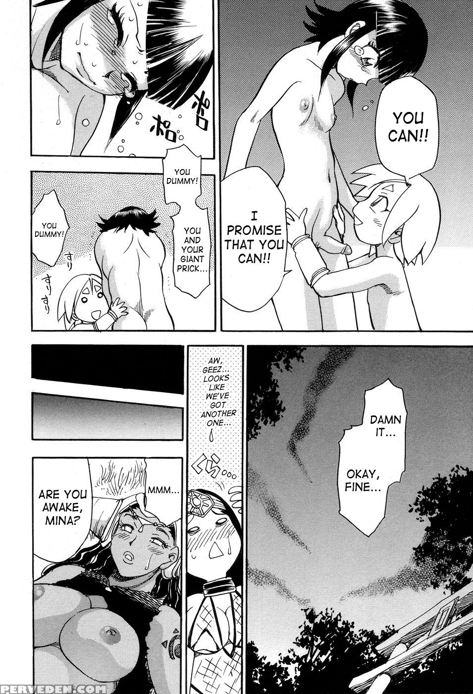 Maranosuke 6